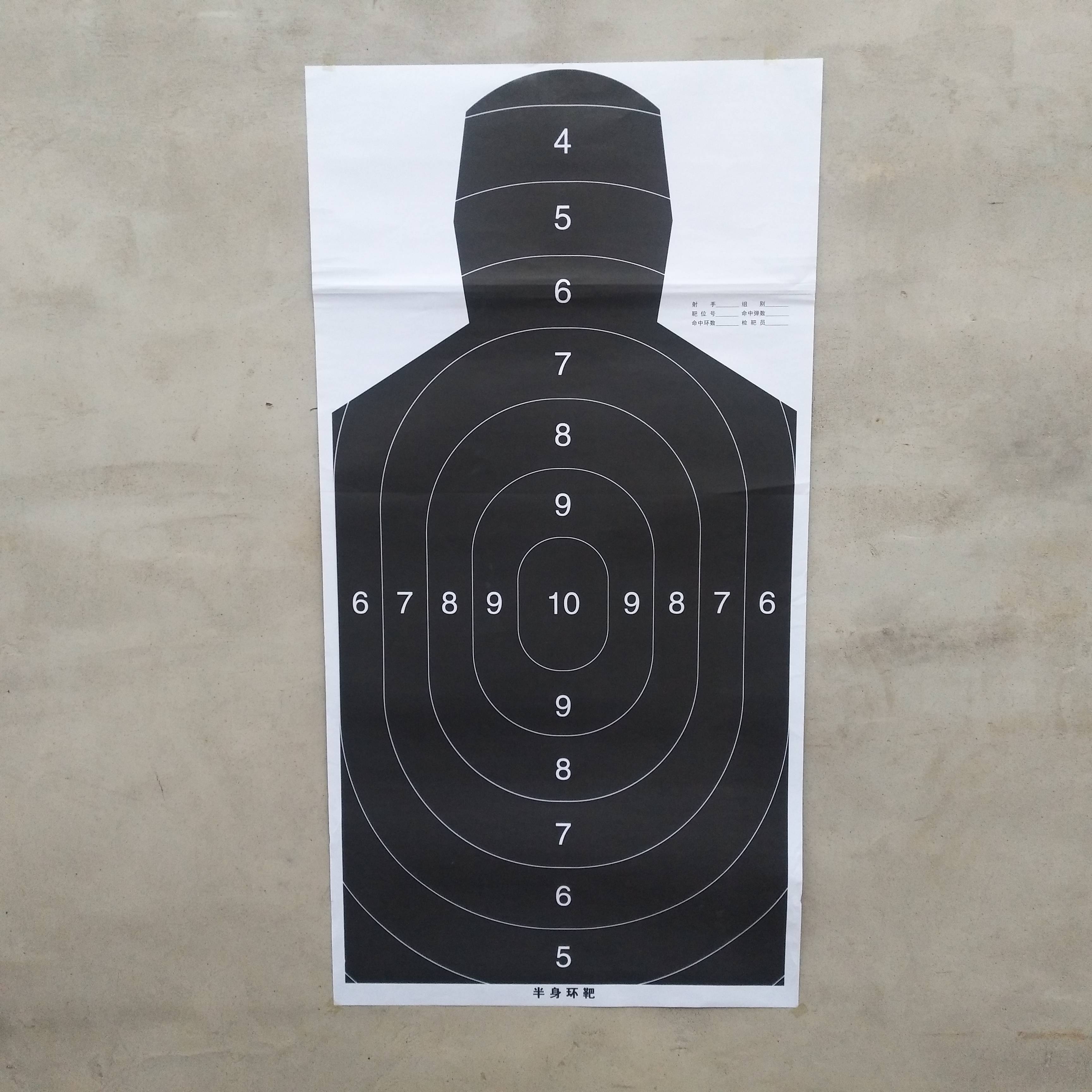 Black Half (ring) Target Paper